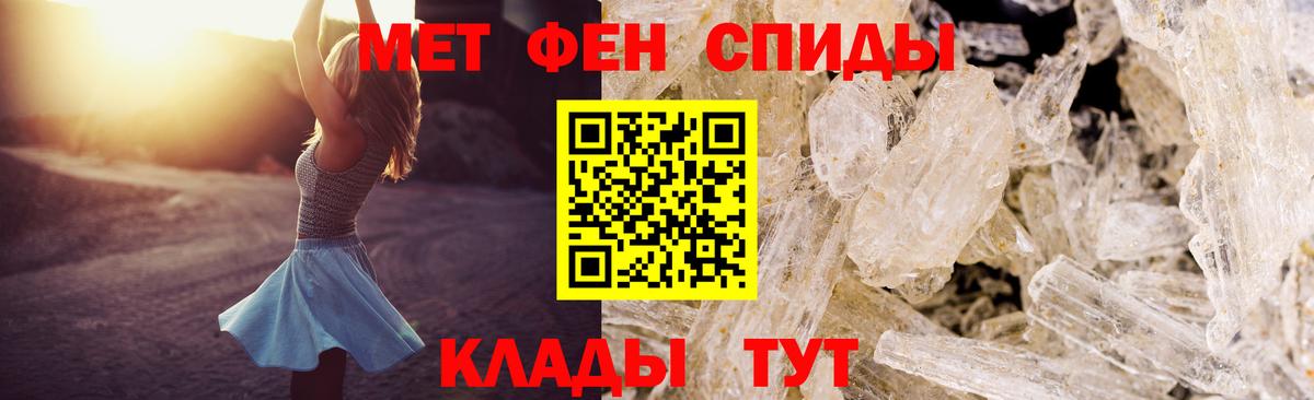Амфетамин Premium Урай