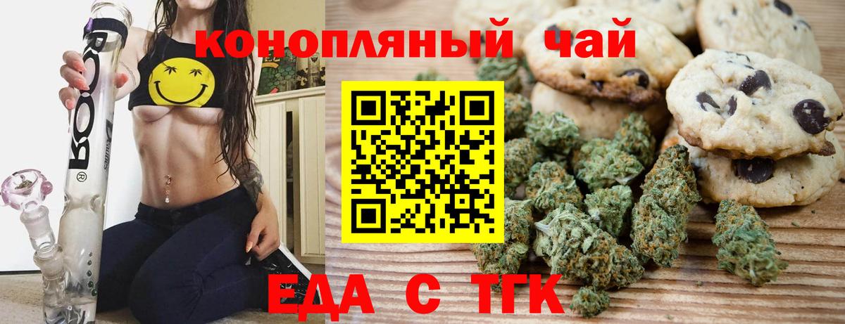Урай  ГАШИШ  Cocaine  ГАШИШ  Меф кристаллы  Вход с VPN  Конопля 