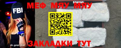 первитин Обнинск