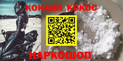 синтетический гашиш Новодвинск