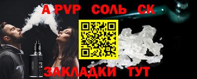 первитин Обнинск