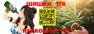 синтетический гашиш Новодвинск