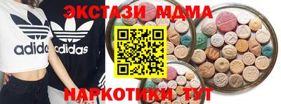 синтетический гашиш Новодвинск