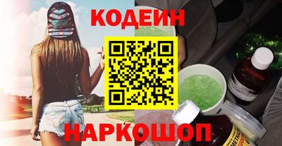 прущий лед Новозыбков