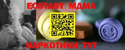 первитин Обнинск