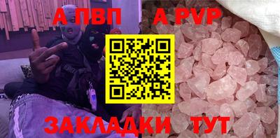 первитин Обнинск