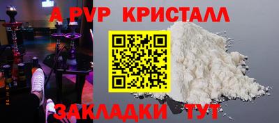 первитин Обнинск