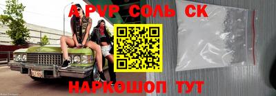 mix Обь