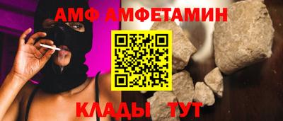 первитин Обнинск