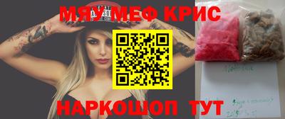 mix Обь