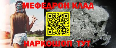 первитин Обнинск