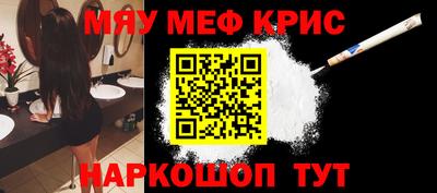 спайс Новокубанск