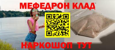 первитин Обнинск
