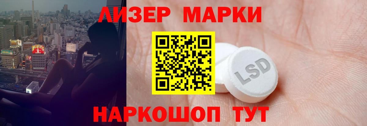 Лсд 25 экстази ecstasy  ЛСД экстази кислота  Урай  Вход с VPN 