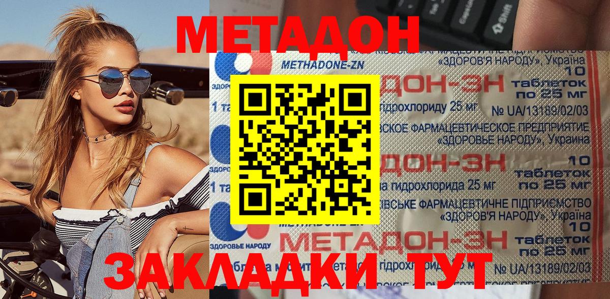 АМФЕТАМИН Урай