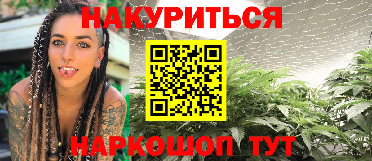 Урай  Бошки Шишки марихуана  Марихуана LSD WEED  Вход с VPN  Каннабис план 